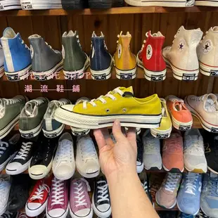 TheOneShop Converse 1970s 70s 麂皮 低筒 黃色 三星標 復刻 帆布鞋 163760C