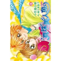 在飛比找momo購物網優惠-【MyBook】真珠美人魚 愛藏版 3(電子漫畫)