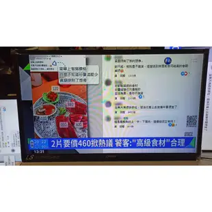 【保固6個月-新北市】奇美 CHIMEI TL-42LS500D  2012年 42吋液晶電視