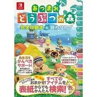 在飛比找Yahoo!奇摩拍賣優惠-Switch 集合啦！動物森友會遊戲完全攻略本+超圖鑑 (日