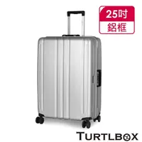 在飛比找momo購物網優惠-【TURTLBOX 特托堡斯】25吋 TB5-FR 行李箱 