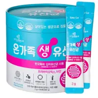 在飛比找蝦皮購物優惠-韓國 Vitahalo probiotics全家腸胃健康益生