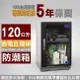 【長暉】可調式數字顯示 CH-168S-120 全數位 120公升 晶片除濕 電子防潮箱