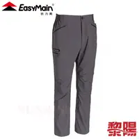 在飛比找蝦皮商城優惠-EasyMain 衣力美 專業級戶外全功能長褲 男 (鐵灰)