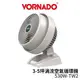 VORNADO沃拿多 3-5坪渦流空氣循環機 白色 530W-TW2