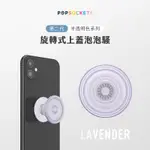 【DJ SHOP】POPSOCKETS 泡泡騷二代 植物系列-時尚手機支架