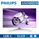 PHILIPS 42M2N8900 OLED電競螢幕 (42型/OLED 4K/138Hz/0.1ms/HDMI 2.1/喇叭)