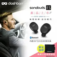 在飛比找樂天市場購物網優惠-『限量加贈小羊皮收納袋』Dashbon SonaBuds E