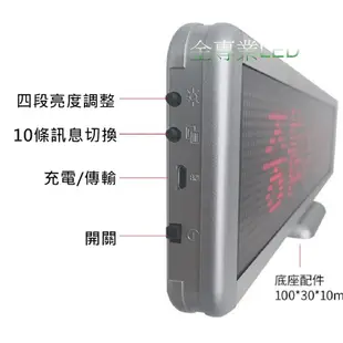 led跑馬燈 6字幕機 廣告招牌 含發票 可刷卡 分期