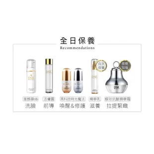 DSK 胺基酸潔顏慕斯 150ml-網紅激推命定單品-高科技胺基酸細微泡沫