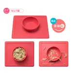 美國 EZPZ-矽膠幼兒餐具/HAPPY BOWL快樂防滑餐碗 (858178005309珊瑚紅) 449元(售完為止)