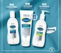 在飛比找樂天市場購物網優惠-【新包裝】Cetaphil 舒特膚 AD系列 益膚康 修護舒