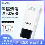 CHANEL/香奈兒山茶花洗面乳潔面乳慕斯柔和泡沫深層清潔控油正品 QMMS