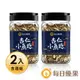 超取$299免運_罐裝杏仁小魚乾220G x2含運組 【每日優果】