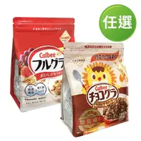 在飛比找momo購物網優惠-【Calbee 卡樂比】Calbee卡樂比 富果樂水果麥片(