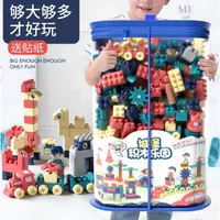 在飛比找蝦皮購物優惠-《童趣小玩》小孩兒童積木拼裝益智力玩具啟蒙大顆粒百變寶寶動腦