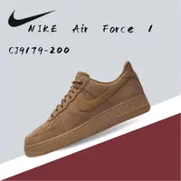 在飛比找蝦皮購物優惠-NIKE Air Force 1 Low wheat 麂皮 