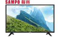 在飛比找樂天市場購物網優惠-SAMPO 43 型 Full HD LED電視 EM-43