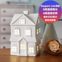 在飛比找momo購物網優惠-【Elegant Lite】歐風小屋香氛遙控水氧機