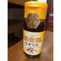 在飛比找蝦皮購物優惠-台中蜂華 2023台中市國產蜂蜜頭等獎 龍眼花蜜