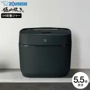 ZOJIRUSHI Gourmet Cooker IH Rice Cooker 5.5 cups capacity NW-QA10 Made in Japan