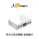 【J-SMART】多孔USB快速充電器 液晶顯示 智能QC3.0對應 5V/9V/12V 自動偵測調節輸出 全球適用