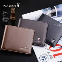 在飛比找蝦皮購物優惠-PLAYBOY/花花公子錢包男士橫款短款錢包日韓真皮休閒薄皮