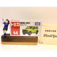 在飛比找蝦皮購物優惠-現貨 Tomica #14 Suzuki Jimmy 小SU