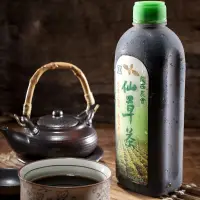 在飛比找Yahoo奇摩購物中心優惠-【關西農會】仙草茶 12瓶 (960ml/瓶)