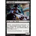 (J市集) RIX 決勝伊夏蘭 中 冷酷襲劫者_PITILESS PLUNDERER