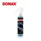 SONAX 安全帽防霧劑 鏡面除霧 霧氣去除 視野清晰 德國進口-快速到貨
