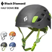 在飛比找蝦皮商城優惠-Black Diamond 多色可選 BD HALF DOM