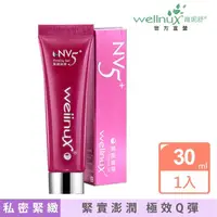 在飛比找momo購物網優惠-【WellnuX 維妮舒】NV5+有感系列緊緻凝膠(30ml