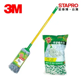 3M 百利棉條拖把 特級棉條拖把補充包 CM-301 防疫地板清潔用品｜史泰博EZ購