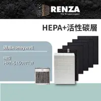 在飛比找PChome24h購物優惠-RENZA 抗敏濾網 適用Honeywell HPA 515