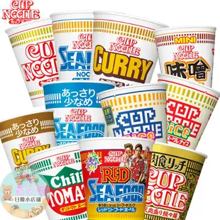 *貪吃熊*日本Nissin Cup noodle日清海鮮杯麵 日本人氣泡麵 BIG 海鮮 咖哩 醬油 日清杯麵