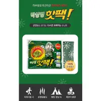 在飛比找蝦皮購物優惠-【韓國阿兵哥暖暖包】 韓國阿兵哥暖暖包 1箱120包