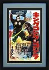 King Kong Vs Godzilla Poster Framed