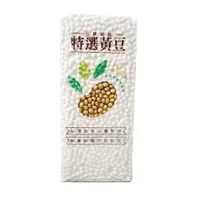 在飛比找鮮拾優惠-【弘宇食品】小農契作 特選黃豆-1kg*4包(通過411項農