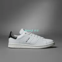 在飛比找Yahoo!奇摩拍賣優惠-【NIKE 專場】adidas STAN SMITH LUX