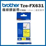 【BROTHER】TZE-FX631★可彎曲纜線標籤帶 12MM 黃底黑字