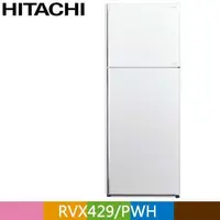 在飛比找PChome24h購物優惠-HITACHI 日立 417公升變頻兩門冰箱RVX429典雅