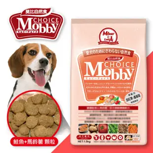 莫比 MOBBY 狗飼料 成犬過敏用(鮭魚+馬鈴薯)