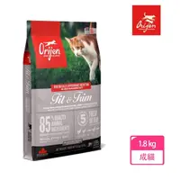 在飛比找momo購物網優惠-【Orijen】極緻 無穀鮮雞室內貓 1.8kg(貓飼料/貓