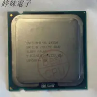 在飛比找蝦皮購物優惠-婷妹電子Q9300 Q9400 Q9450 Q9500 Q9