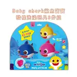 韓國代購🇰🇷 BABYSHARK 鯊魚寶寶 發條洗澡玩具3入組 洗澡玩具 碰碰狐 鯊魚寶寶洗澡玩具