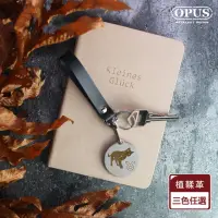 在飛比找momo購物網優惠-【OPUS 東齊金工】當貓咪變身金牛座(不鏽鋼鑰匙圈吊飾 /