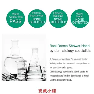 熱銷 Cellapy A.REPAIR DERMA WATER 2代 美肌蓮蓬頭 過濾棉片 香氛濾芯 NEW!! 可開發