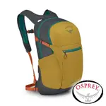 [阿爾卑斯戶外] 美國 OSPREY 輕便小背包 DAYLITE PLUS 20L 風滾草/隧道灰 10006067