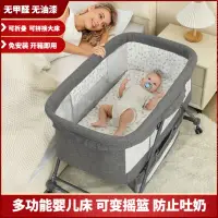在飛比找樂天市場購物網優惠-免運 媽媽放心嬰兒床 舒適床墊 嬰兒搖搖床可折疊可移動便攜式